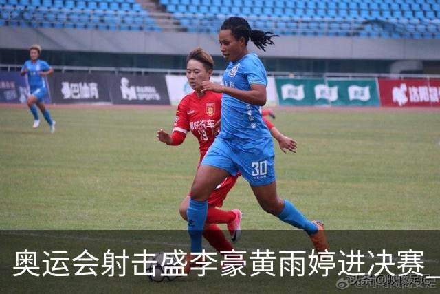 奥运会射击盛李豪黄雨婷进决赛 韩国选手破纪录